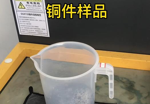 哈尔滨紫铜高频机配件样品