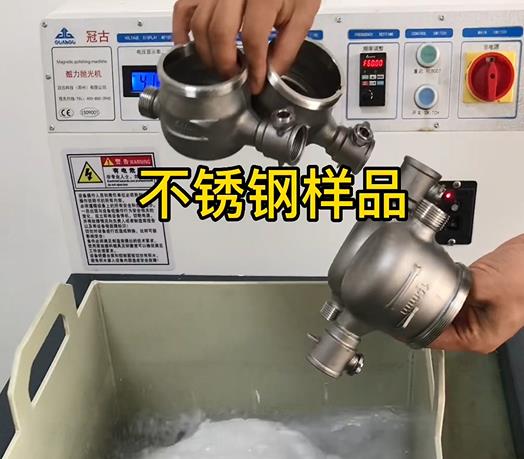 哈尔滨不锈钢水表外壳样品